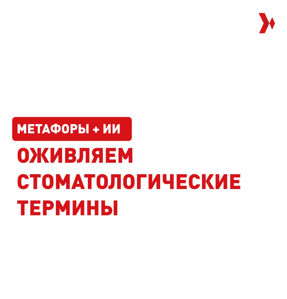 Русский язык — самый богатый язык в мире. Его глубина скрывается в деталях, которые мы ...