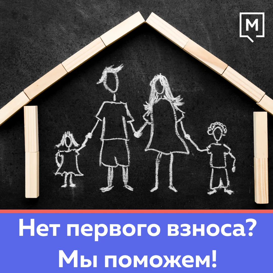 🔥 Вы просили, мы сделали!

Инструкция:
✅ Берем студии в ЖК Меридиан Слобода ГП-1
✅ Главное — мы пом