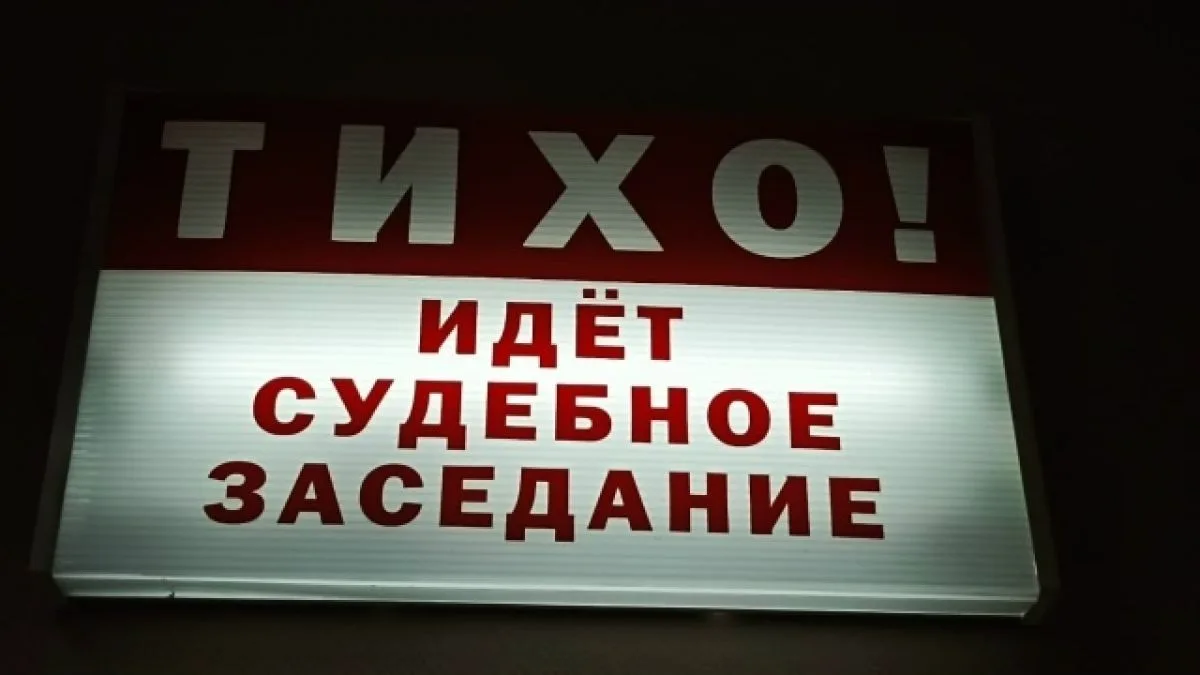 Суд продлил арест жителю Иванова по делу о покушении на сбыт кокаина
https://newsivanovo.ru/fn_19168