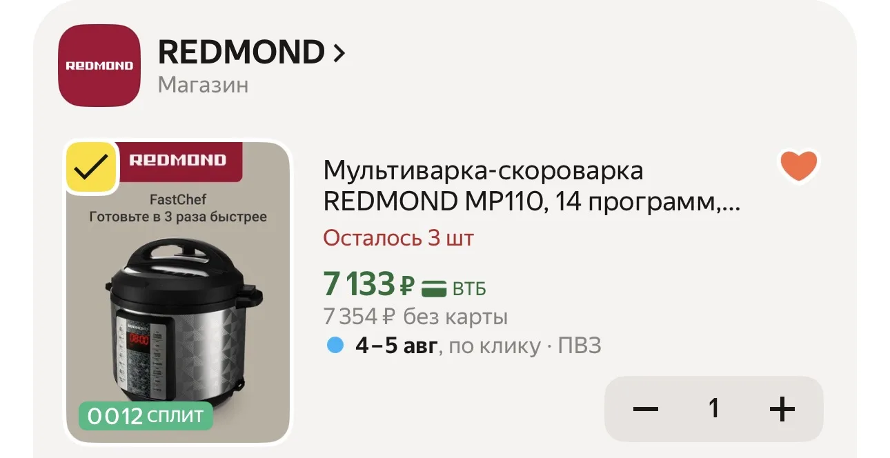🔥 Готовьте с удовольствием и без хлопот! 🔥
