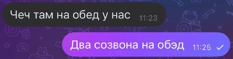 Коротко о рационе удаленщиков:

ПЕРЕДАЙ КОЛЛЕГАМ
