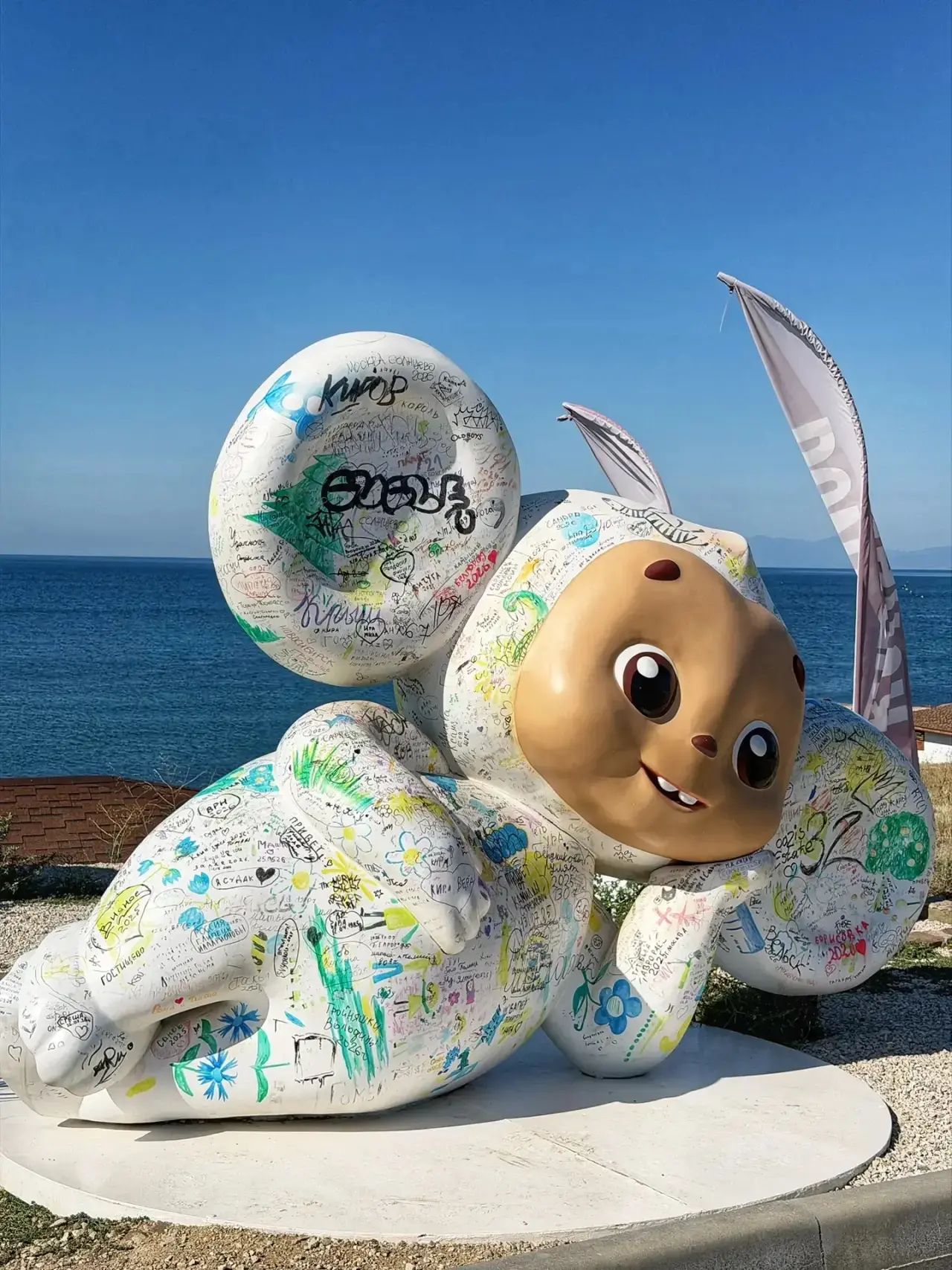 🐻 С Днём рождения, Чебурашка! 🎉🍊