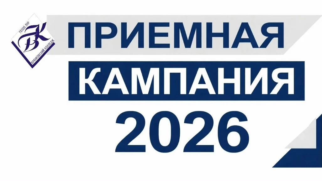 Важная новость для абитуриентов!