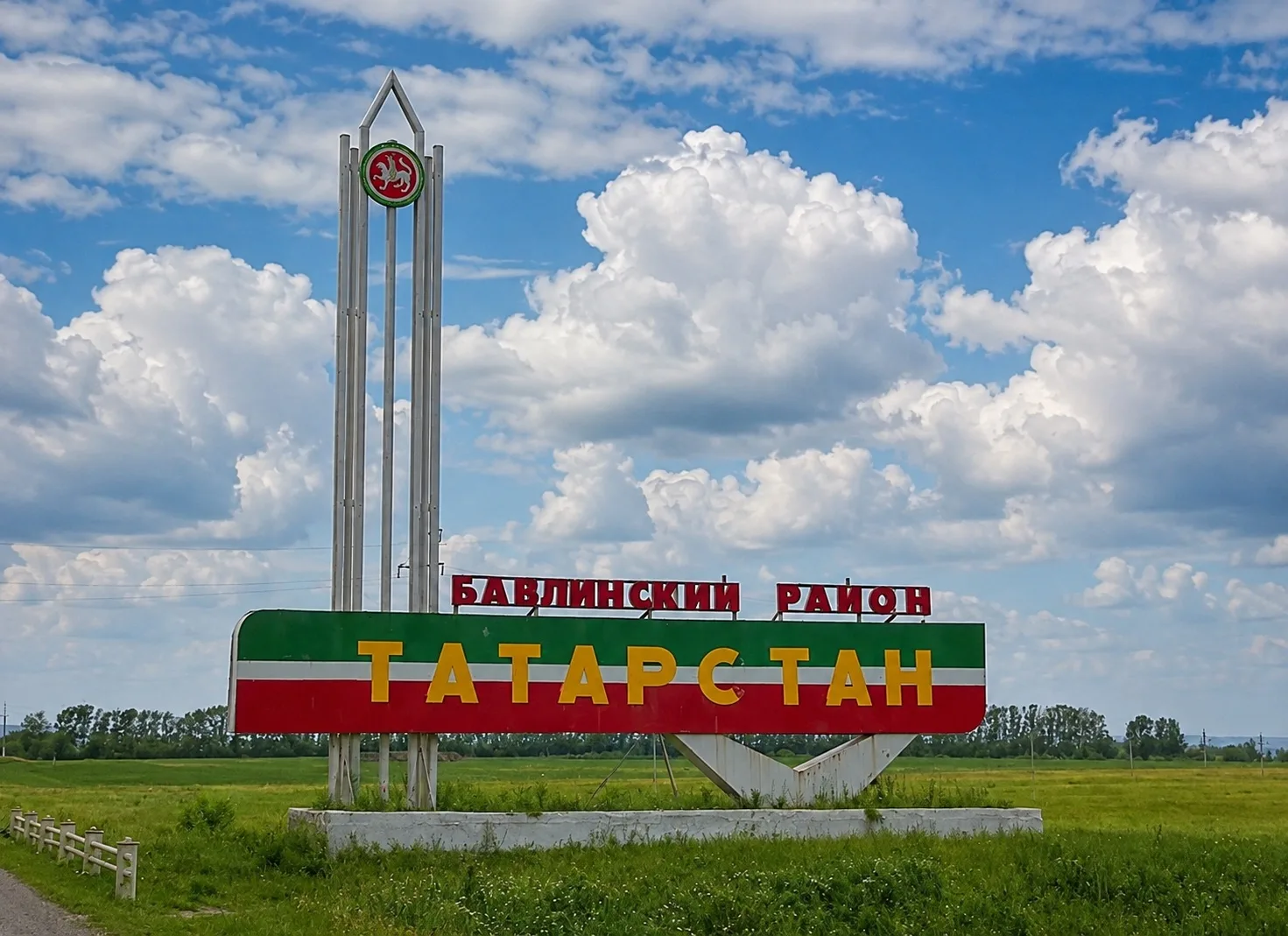 Лучшие операторы машинного доения встретились в Бавлинском районе!