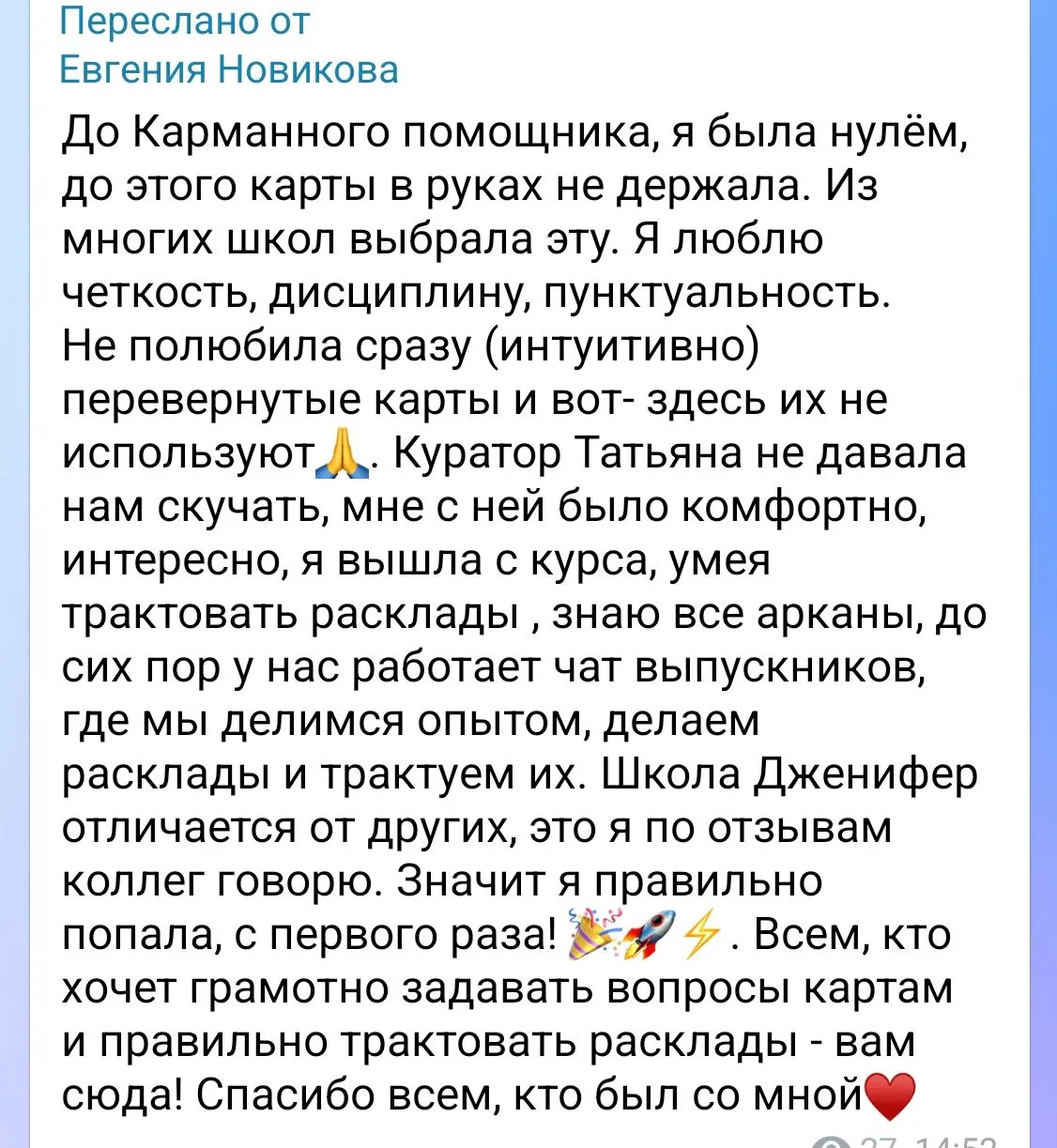 К вопросу "а можно ли на Карманный с нуля?"