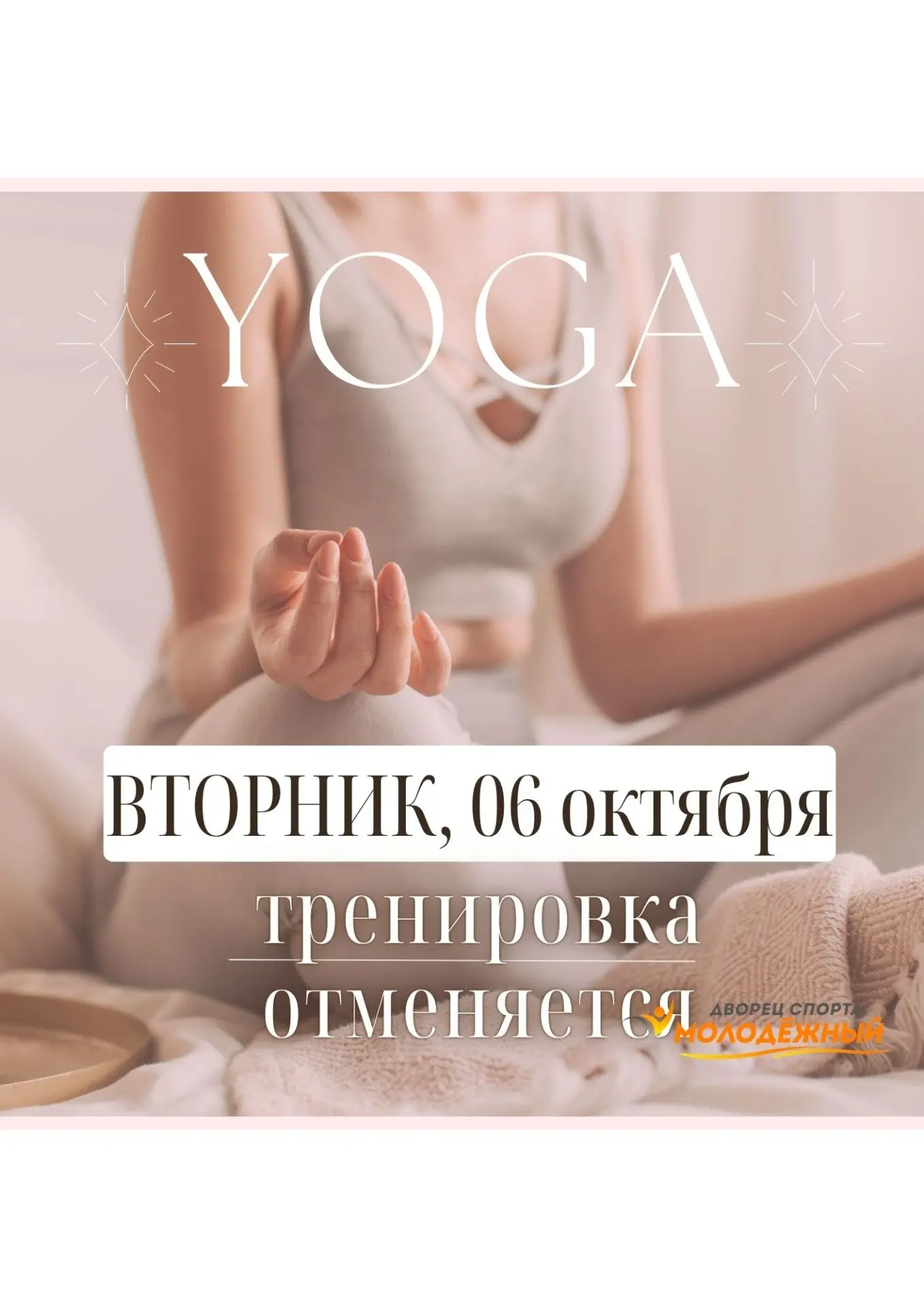 ‼️ВНИМАНИЕ‼️
