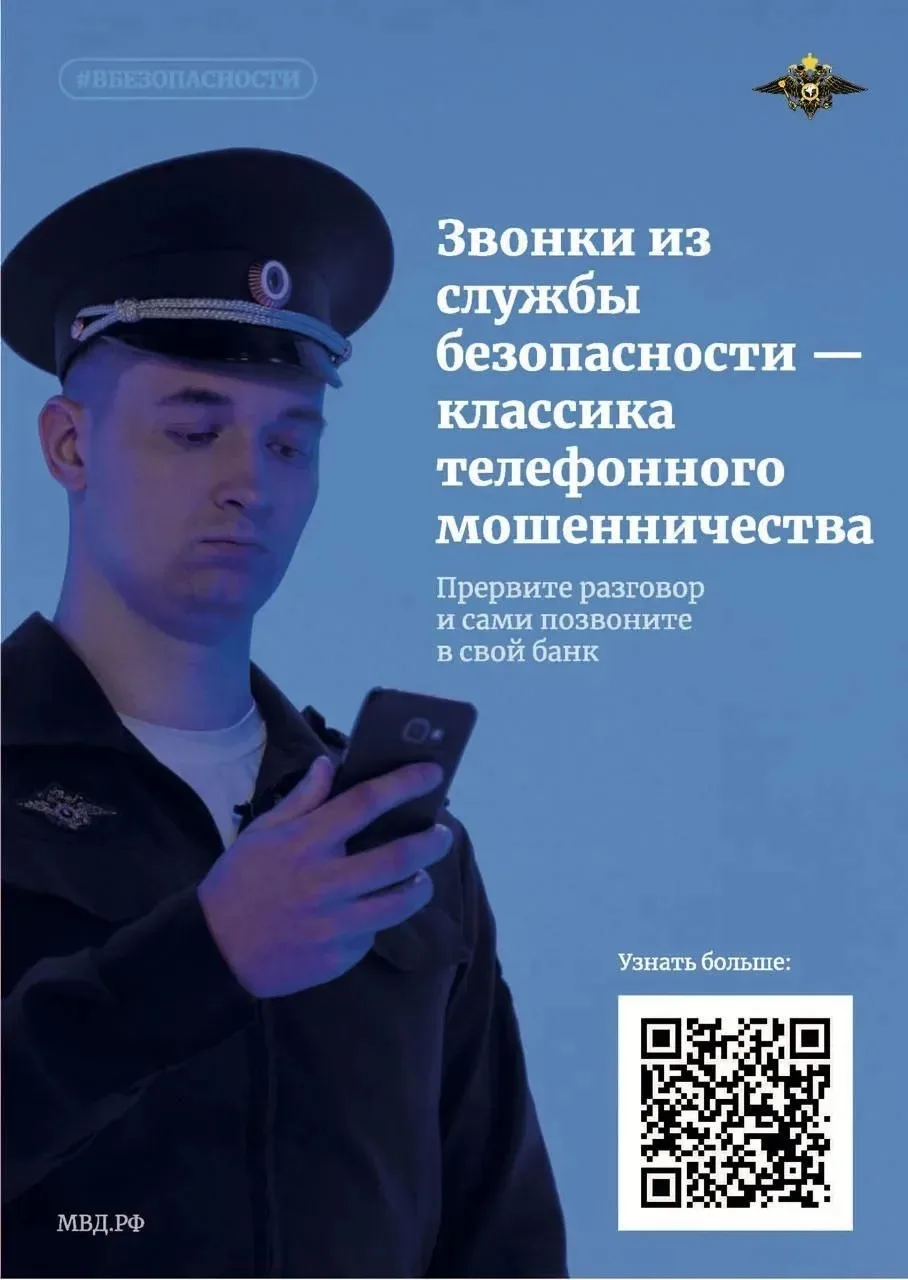 Для информации