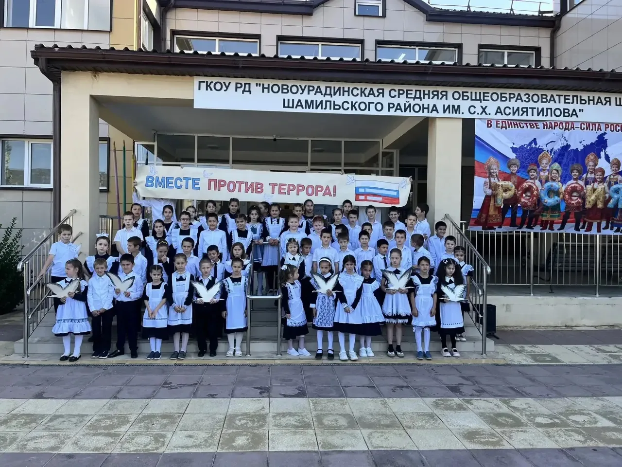 В нашей стране 3 сентября установлена памятная дата – День солидарности в борьбе с терр...