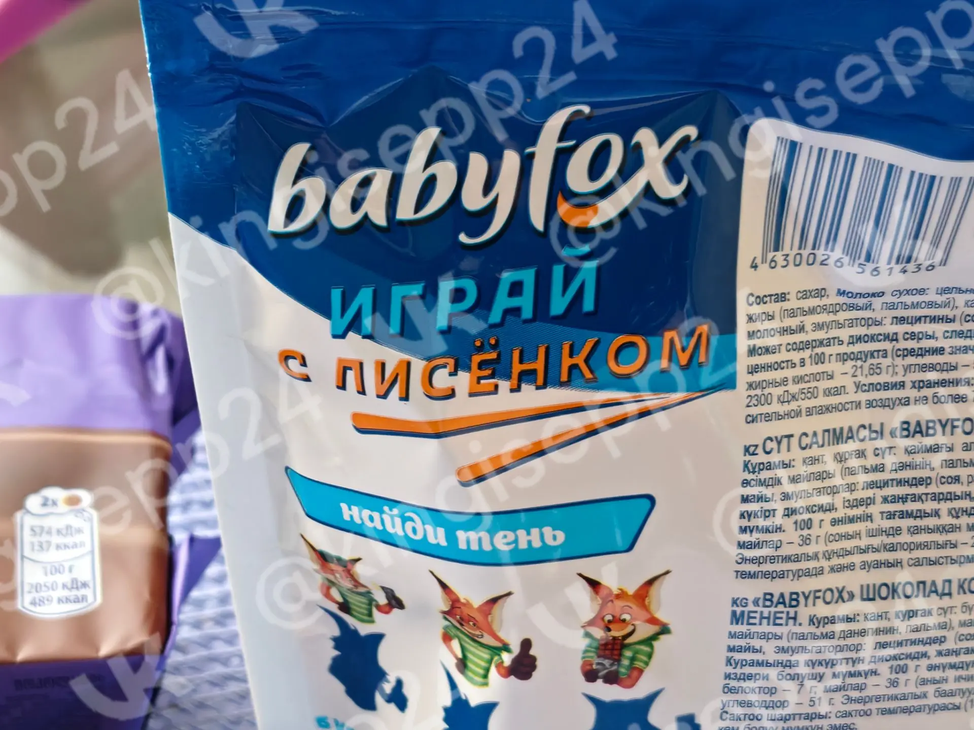 А вы, на ночь глядя, играете с Лисенком? 😁 анон