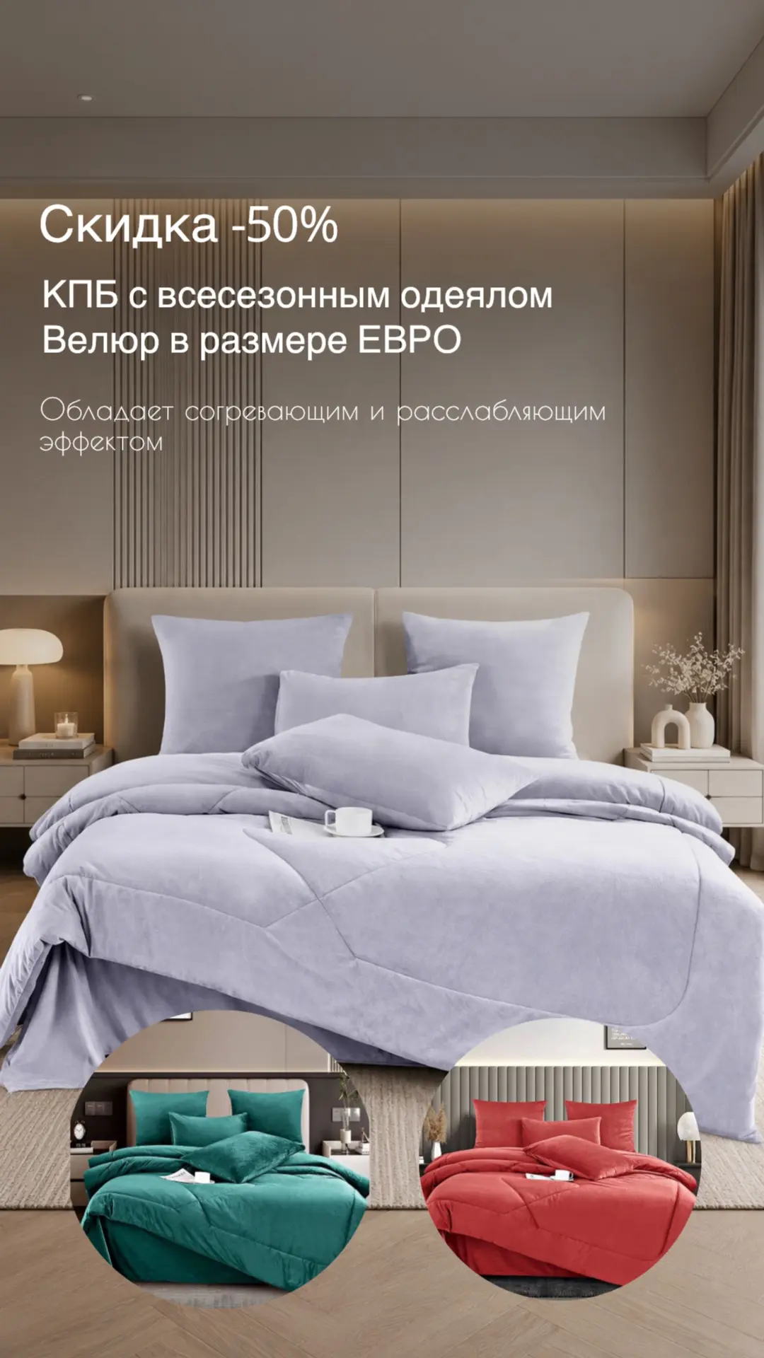‼️Последние позиции со скидкой -50% и -25%‼️