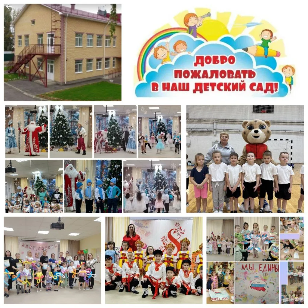 Уважаемые гости!