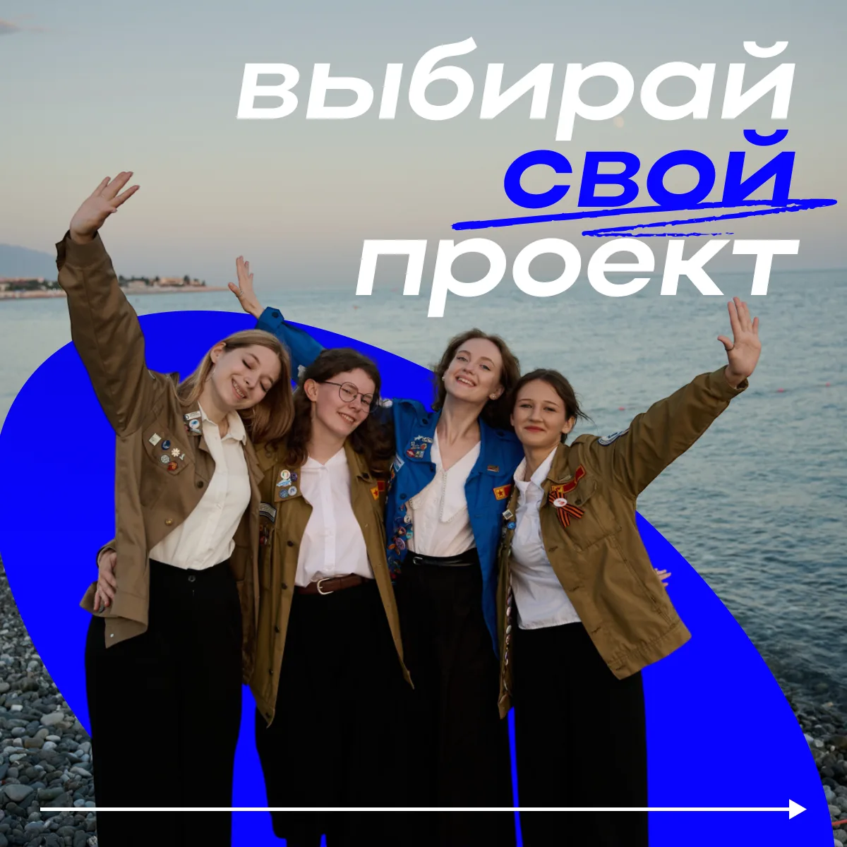 Осень — не повод ставить работу на паузу 🍂