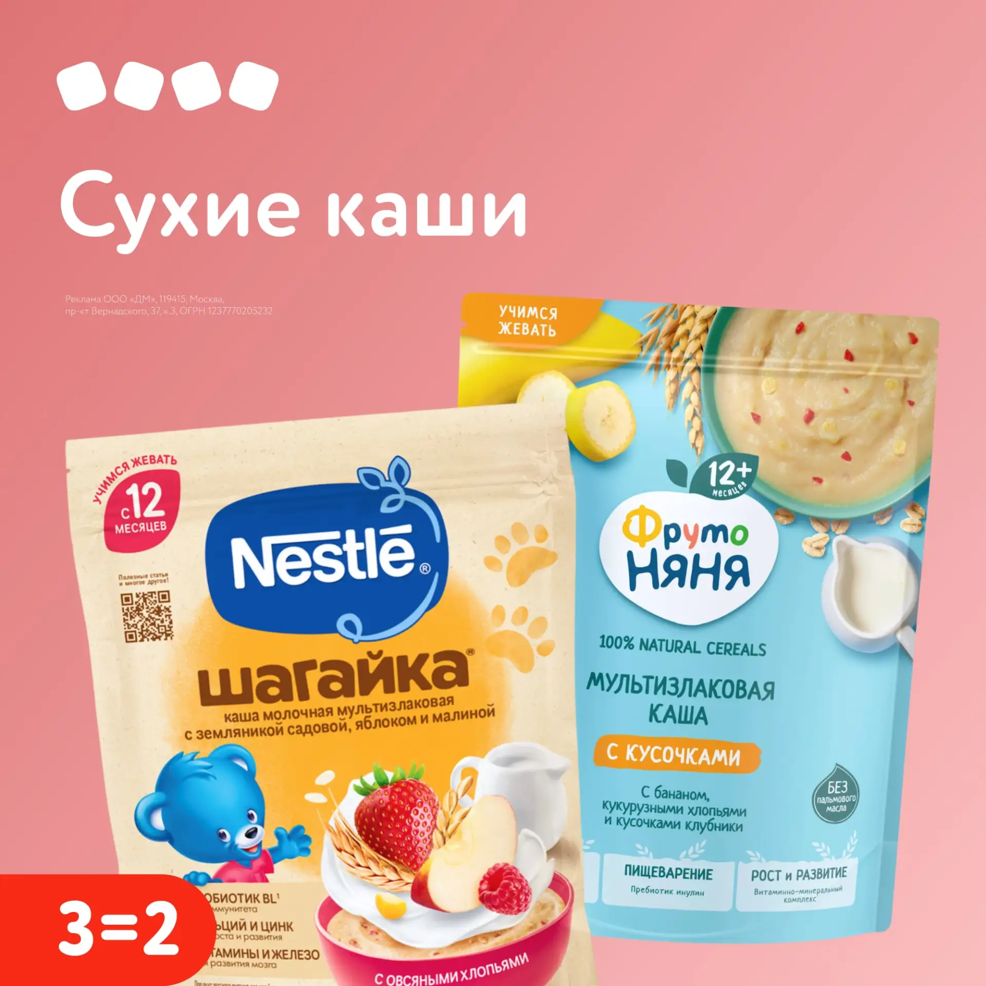 Проголодались?