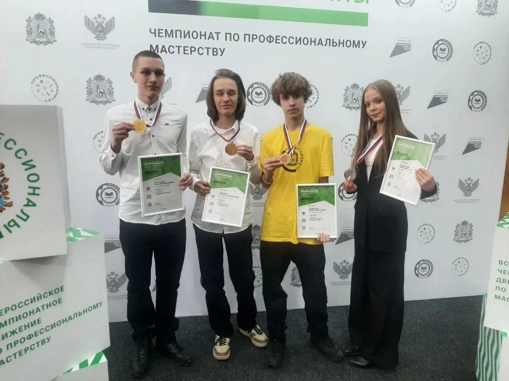 👷🧑‍🔧Сегодня состоялась церемония награждения победителей регионального этапа всероссийского чемпиона