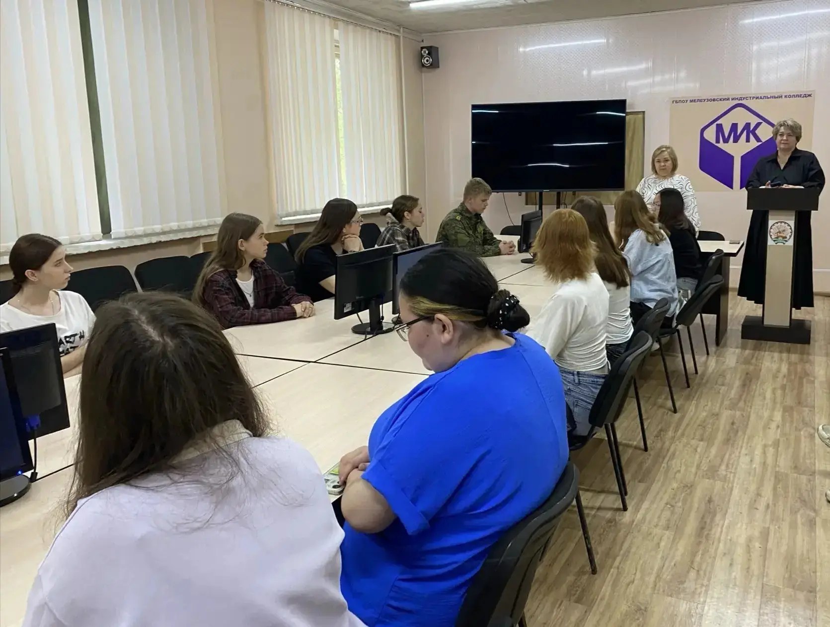 ВСТРЕЧА ОБУЧАЮЩИХСЯ С ПСИХОЛОГОМ