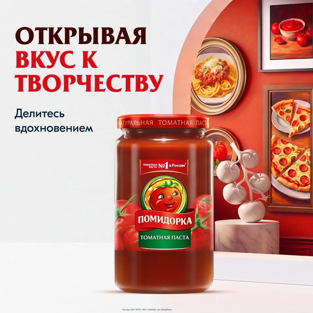 🍅 Рецепт хорошего настроения на сегодня:

• 2 минуты свободного времени
• красивые иллюстрации
• не