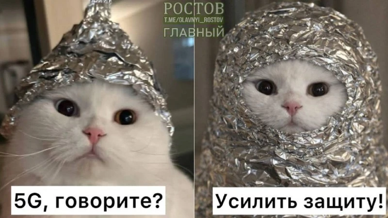 🌐 Связь 5G официально запустили в России