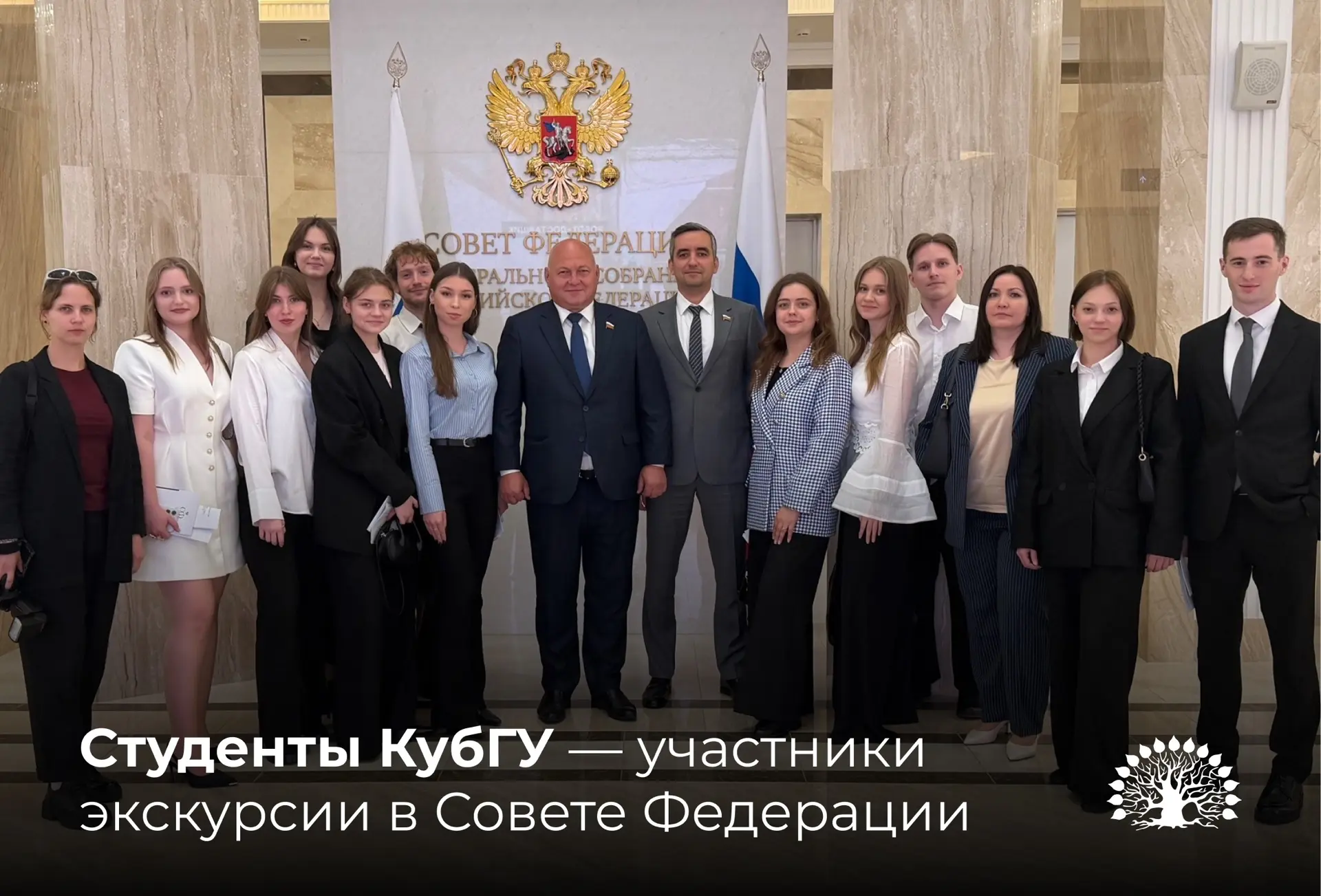🔥 Столица встречает!

Делегация КубГУ уже в Москве. 12 студентов, отличившихся в учебе и общественн