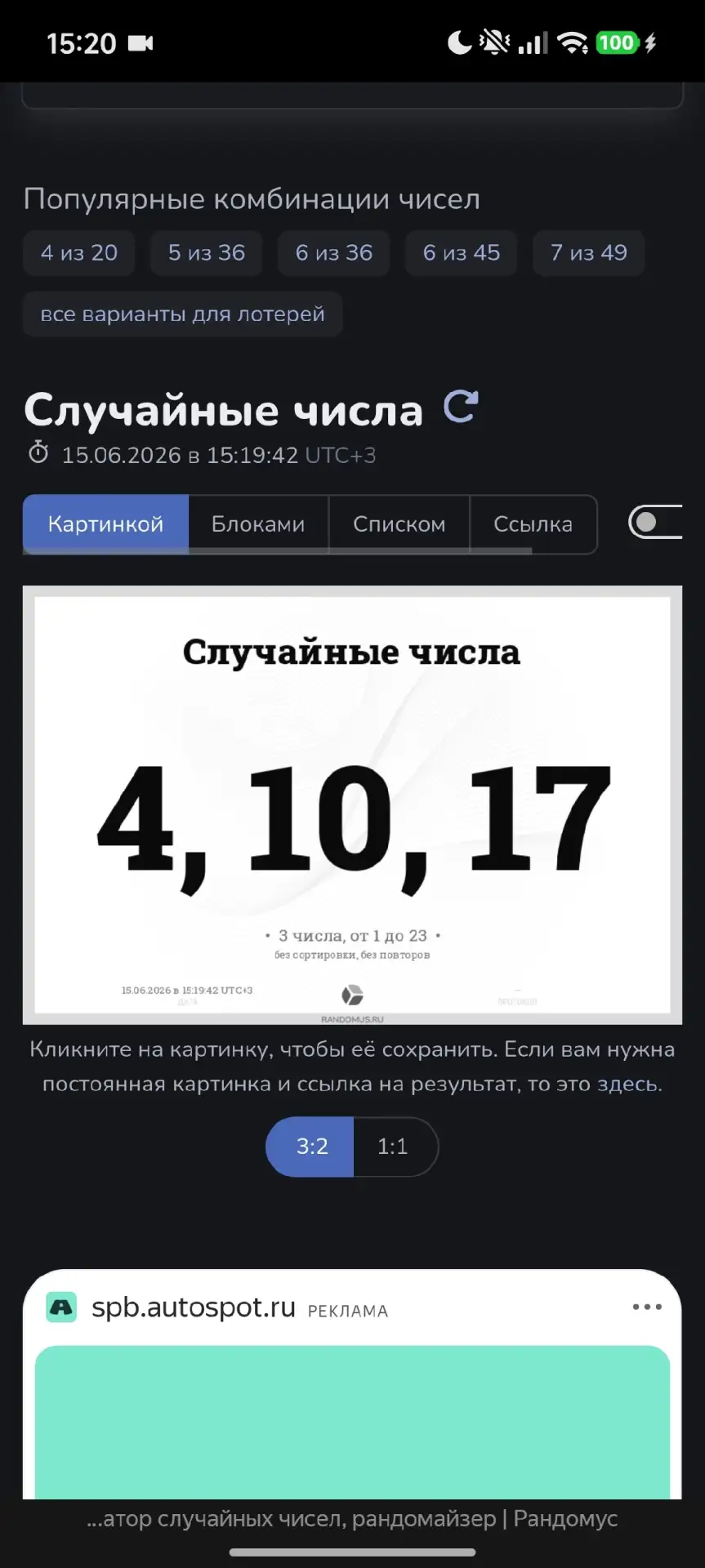 Подводим итоги розыгрыша https://vk.ru/wall-220087755_12846🎁

Победителями стали комментарии, котор