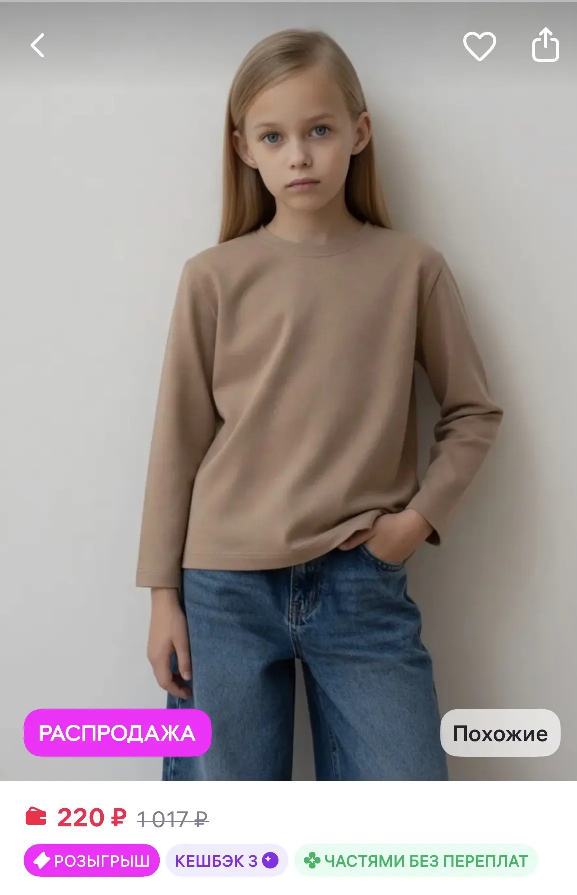 CW MODA Лонгслив с рукавом базовый школьный