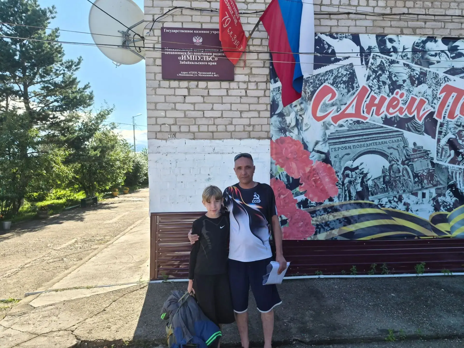 🌟 Радостное событие произошло в ГКУ «Маккавеевский центр помощи детям „Импульс“»! У од...