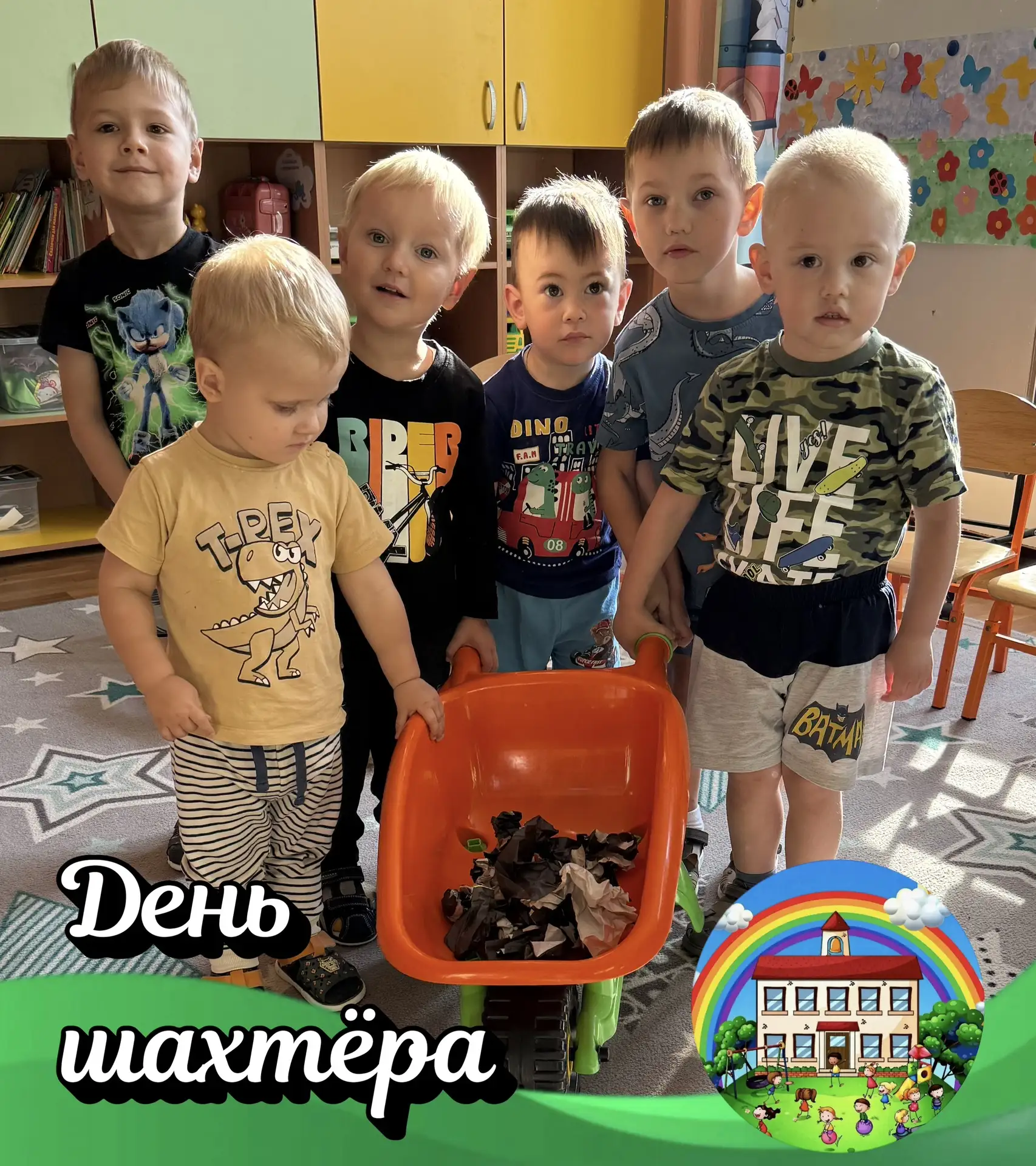 В преддверии празднования Дня шахтера малыши группы «Светлячок» познакомились с трудом ...