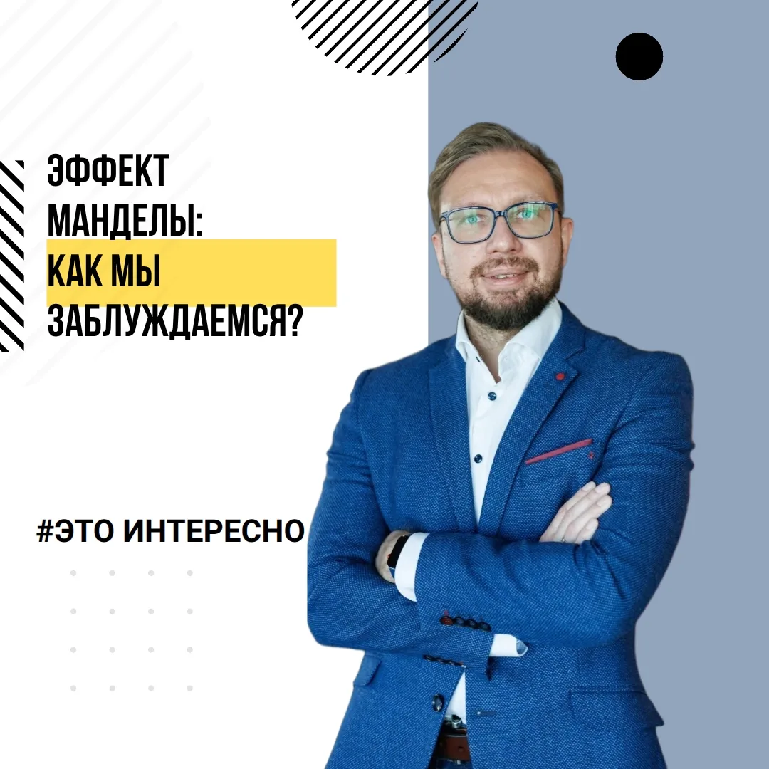 Ну, что - опять большинство были правы (см. Предыдущий пост).