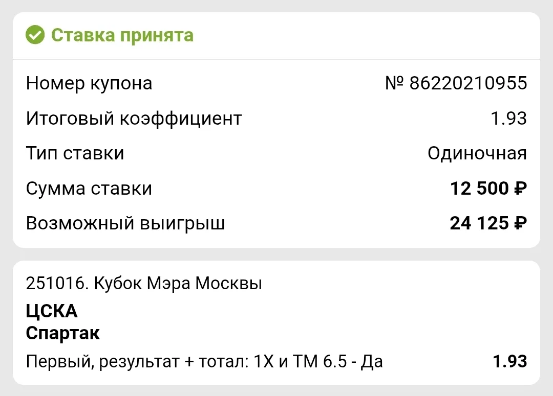 Хоккей 🏒