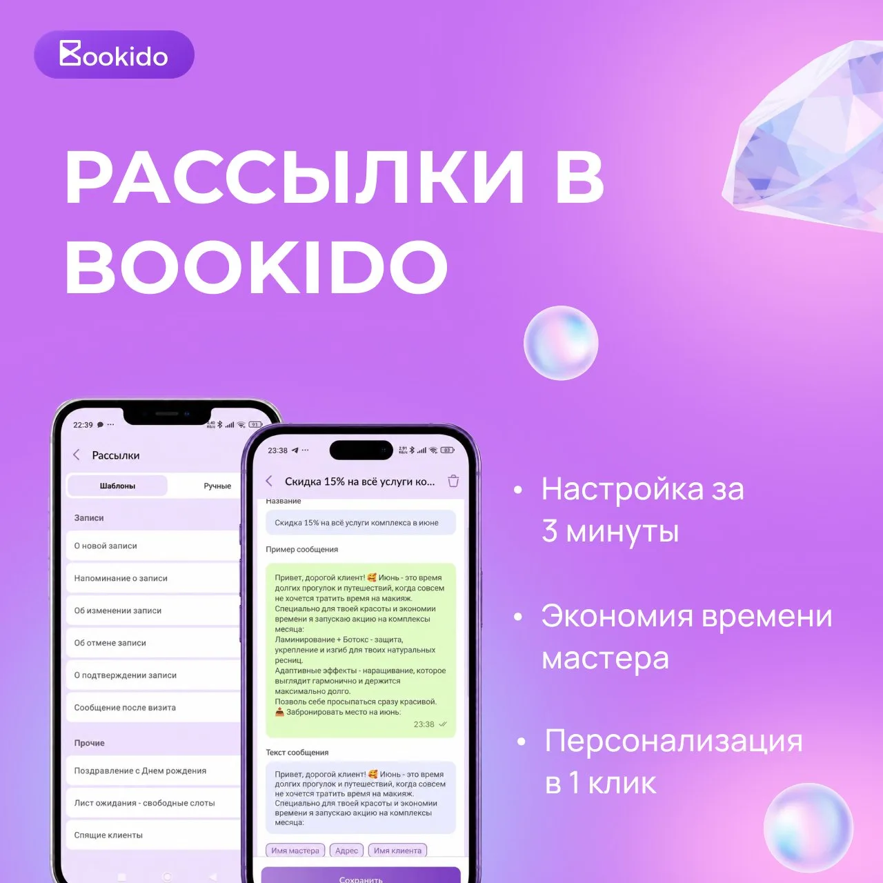 10 минут на одно сообщение: теряете клиентов из-за переписки?