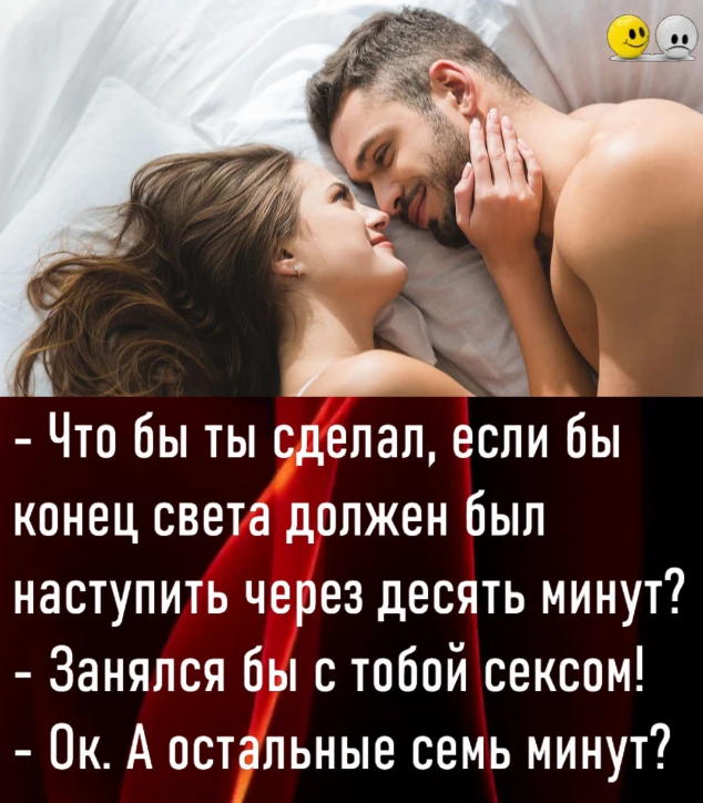 😜 Подпишись на канал- Юмор, сатира, анекдоты.