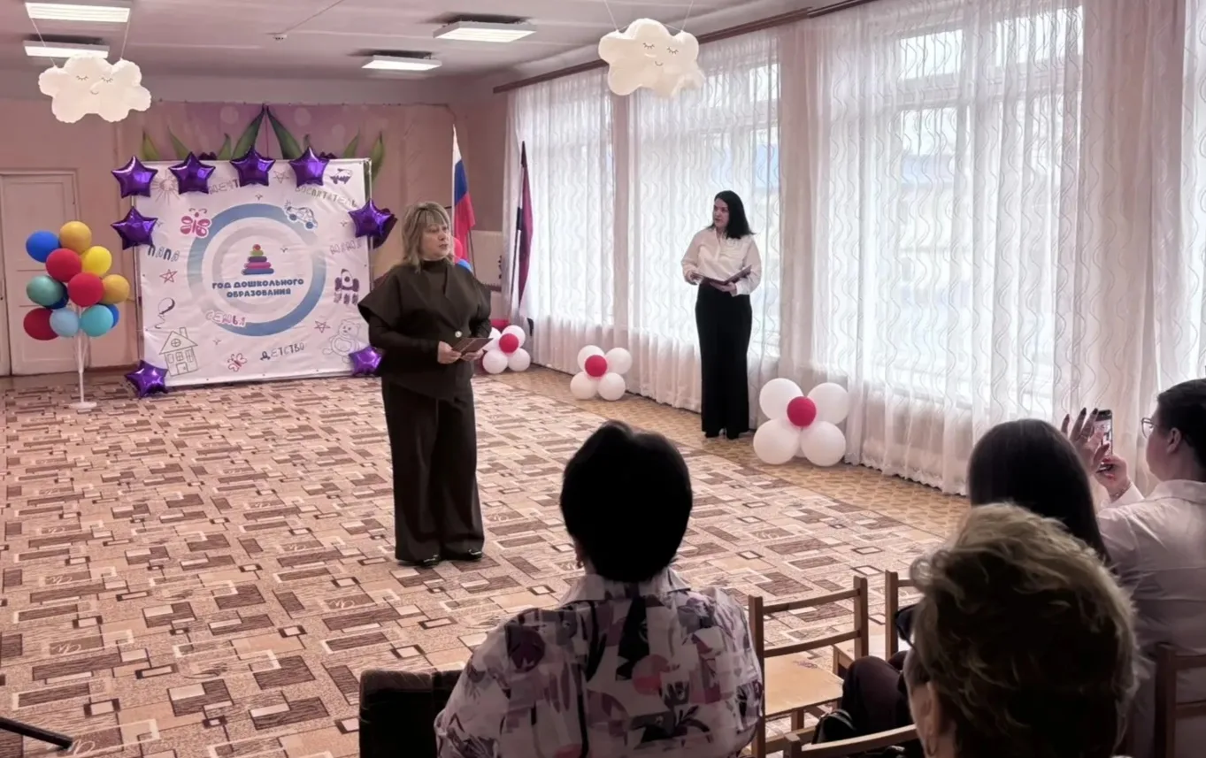 Открытие Года Дошкольного образования в МБДОУ "Теремок": начало нового пути вместе!