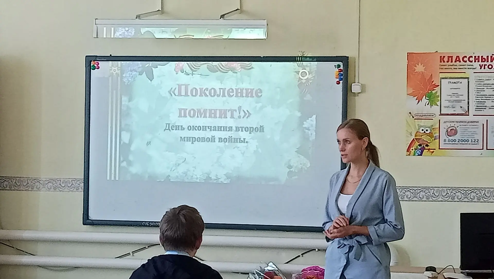 Важные уроки памяти и человечности 🕯️