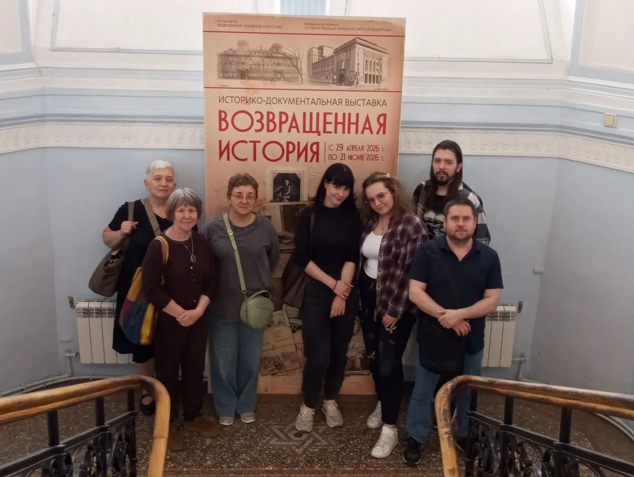 «Возвращенная история» в Выставочном зале федеральных архивов, посвященной документальному наследию 