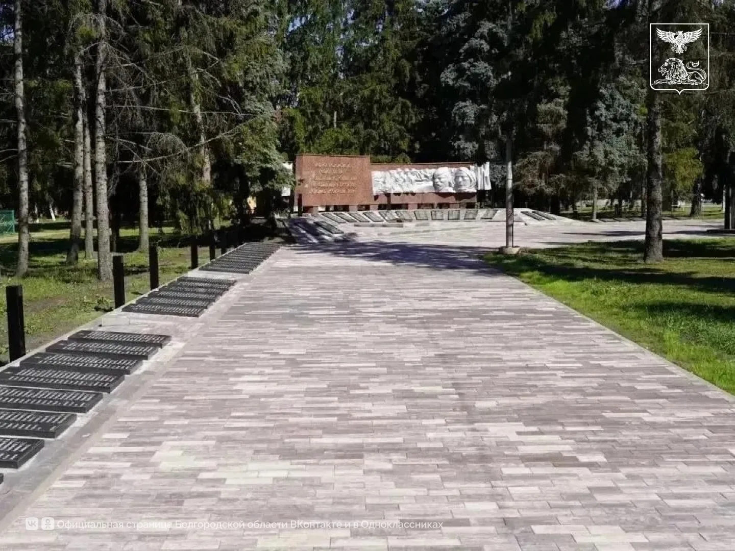 В Прохоровке завершилось благоустройство мемориального комплекса «Вечный огонь»