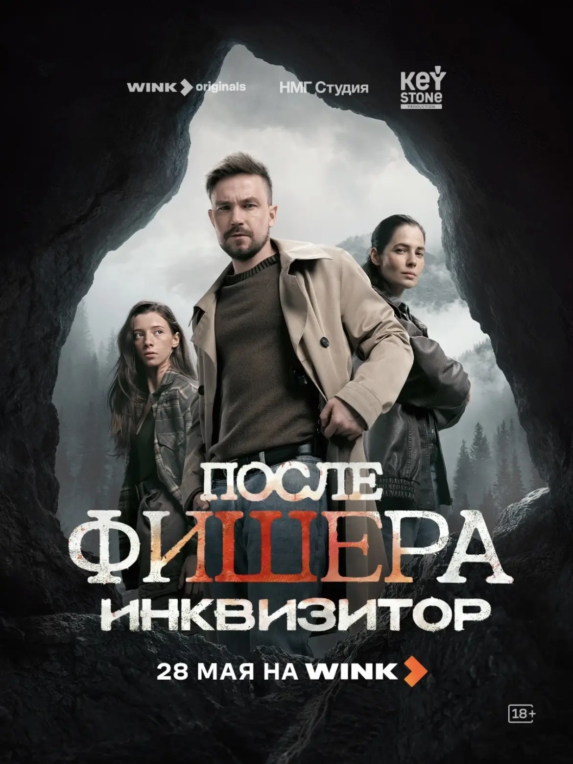 рубрика вторника #чтопосмотреть и сегодня новинки русских сериалов года, на которые не жалко потрати