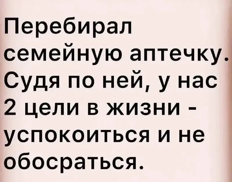 😅😅 База