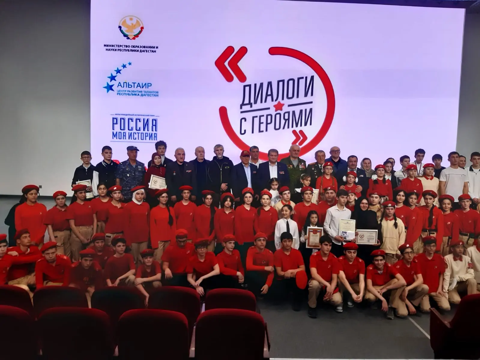 17 февраля на базе ДНФ «Моя страна — моя история» прошло мероприятие, посвящённое Дню памяти о росси