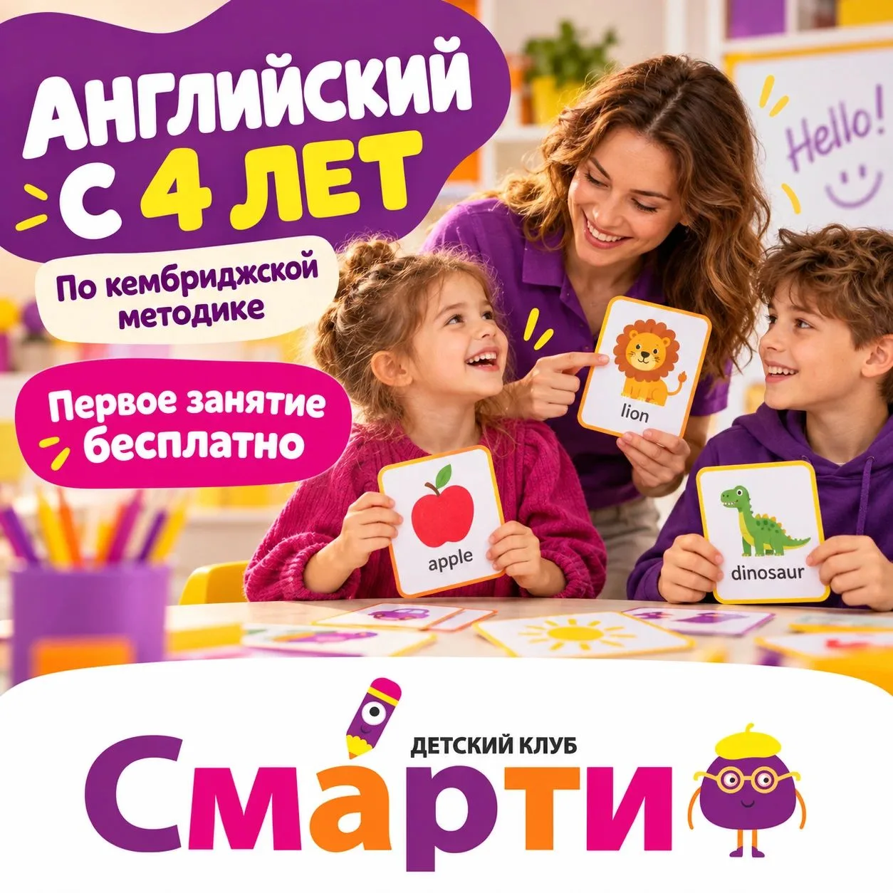 📌Сначала кажется: «Ему ещё рано». А потом английский превращается в домашние задания с...
