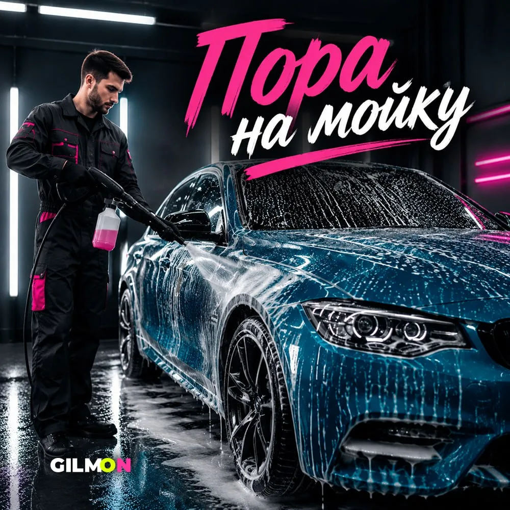 👀 Скидки до 50% на автомойки

📍Екатеринбург

Не все траты можно отменить. Но если на привычных рас