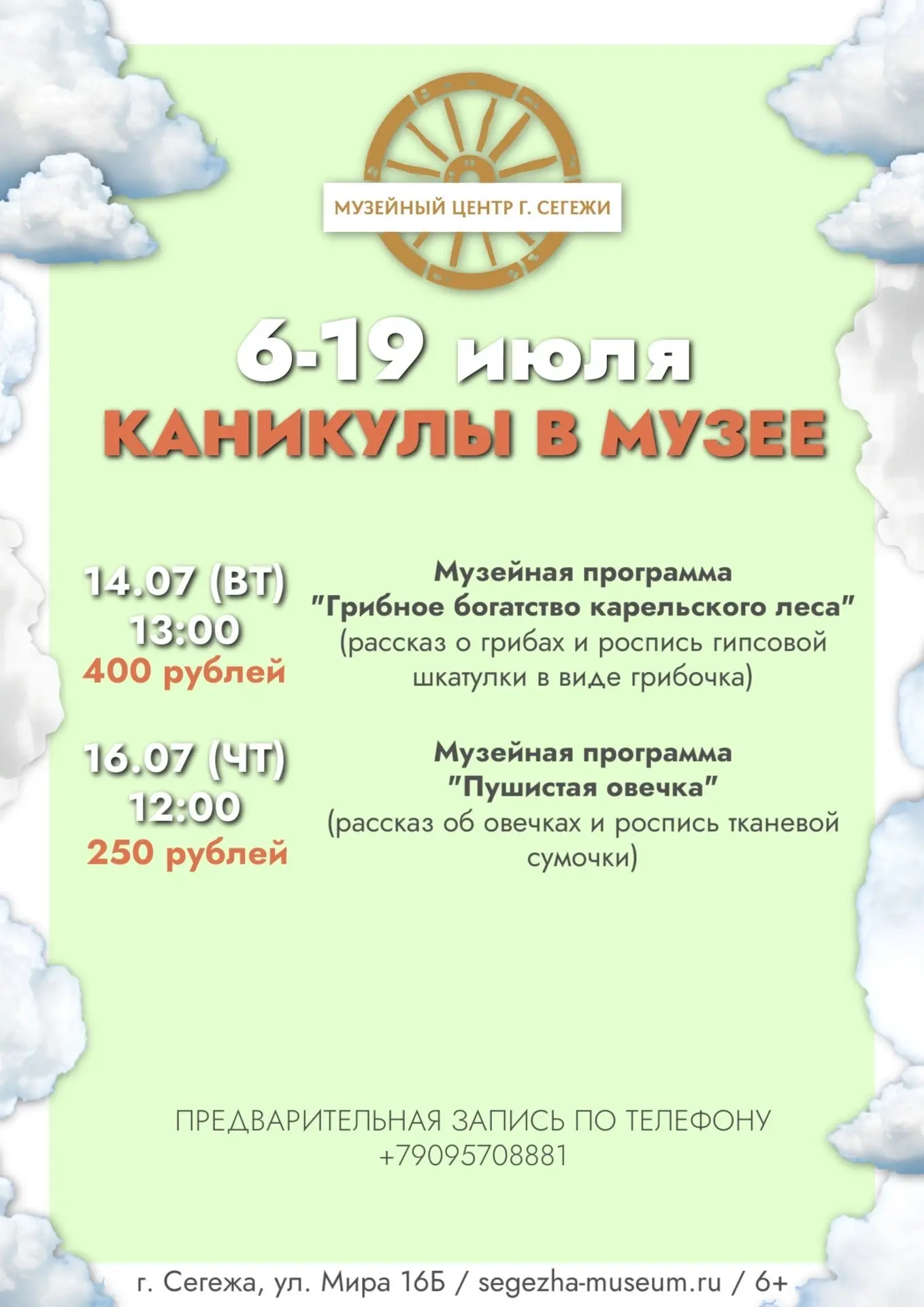 Медиа публикации
