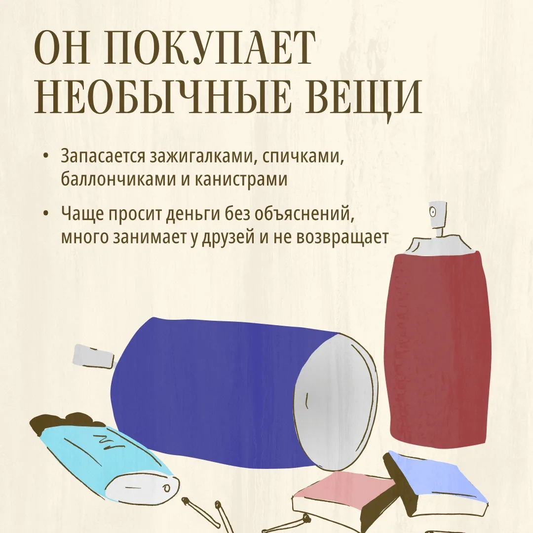 Иногда именно друзья первыми замечают, что с их приятелем что-то не так.  👀 Он стал замкнутым, нервн