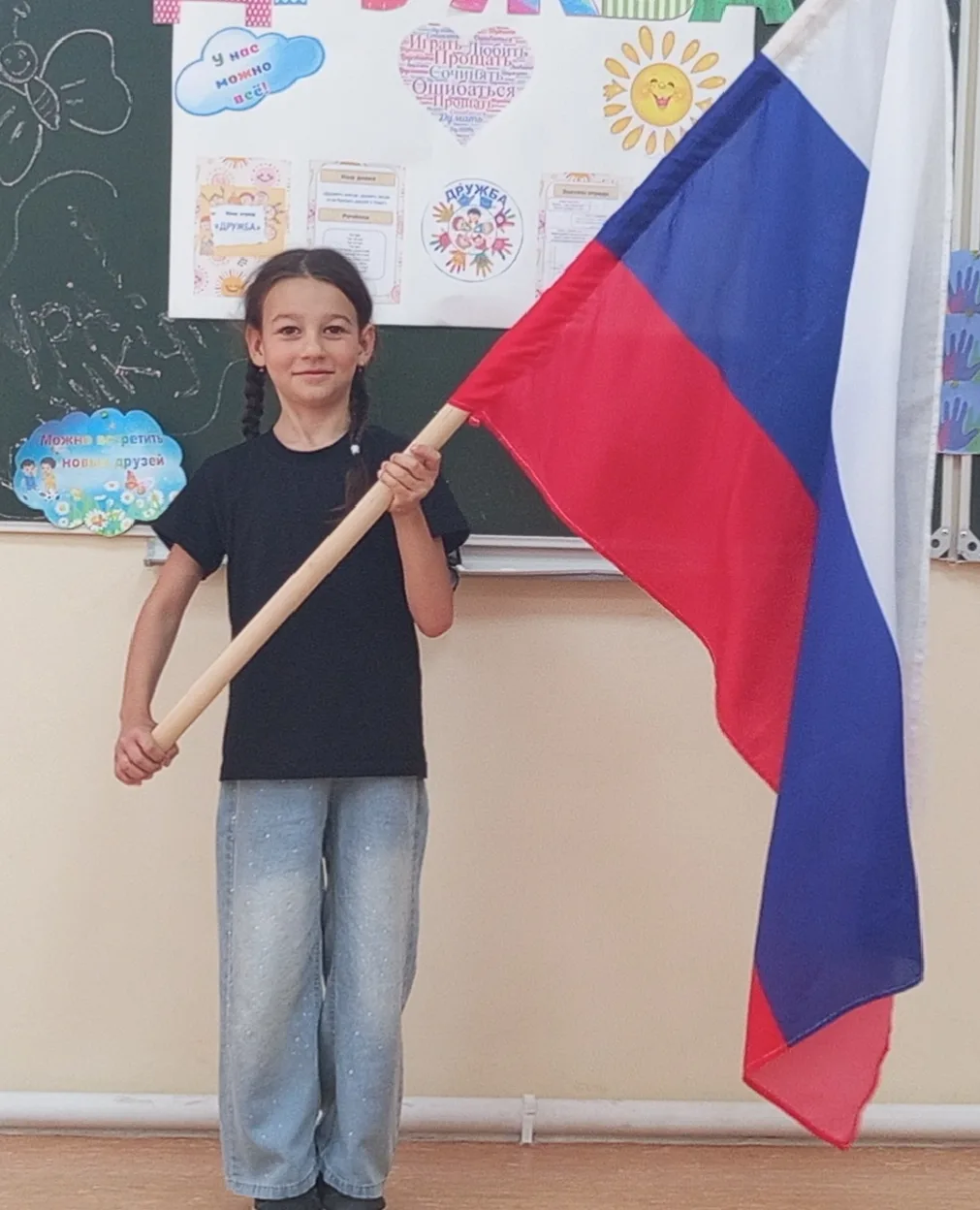 🇷🇺 школьного лагеря «Жемчужина» состоялось  праздничное мероприятие, посвященное главному государс