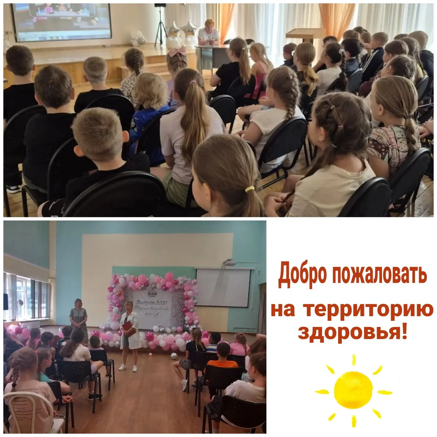 🔵 Началась работа летних пришкольных лагерей во всех районах города Новокузнецка. Множ...