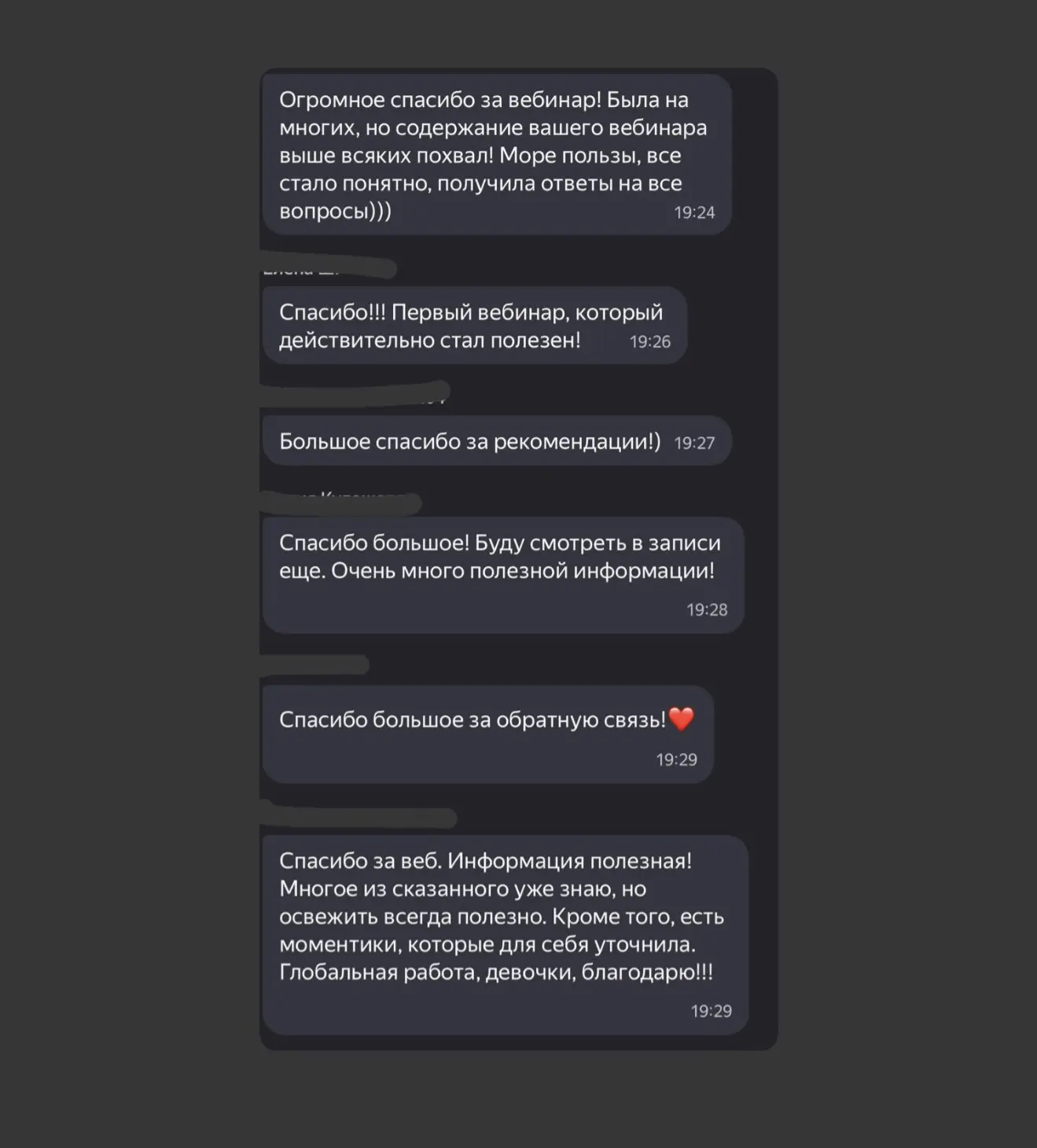 Вебинар «Авито для педагога» — это было мощно!