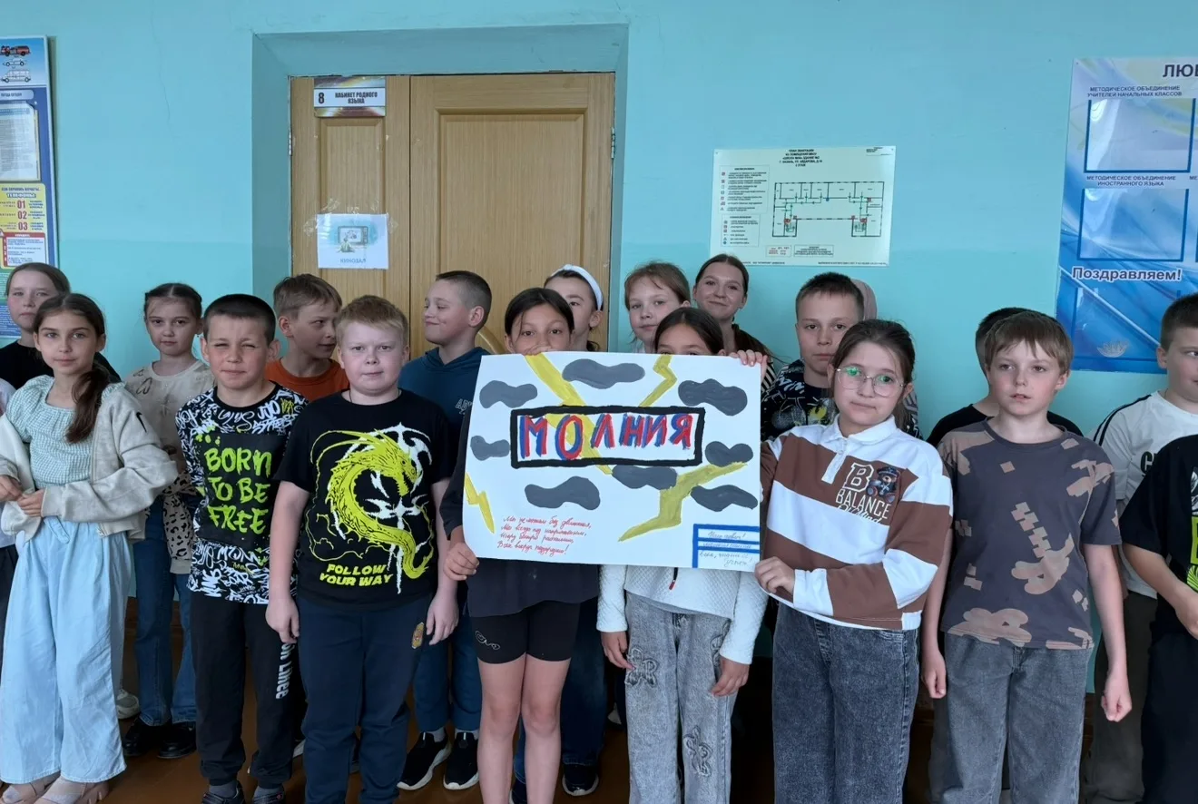 🎉 Лето начинается🌞