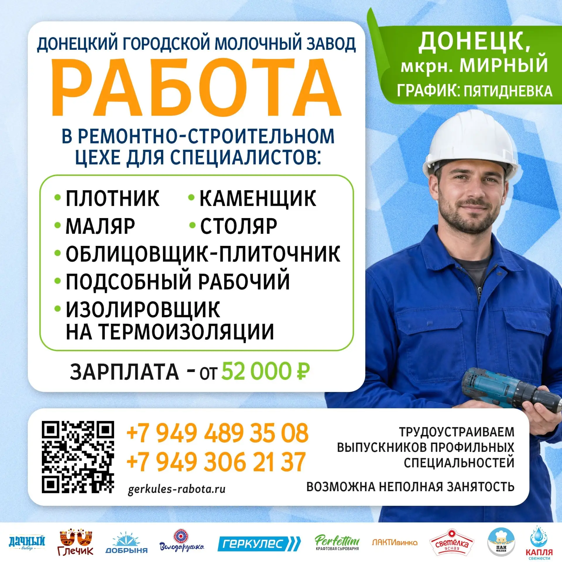 📢|Разместить комплексную публикацию <кнопка>🔝✅📑💼|MAX |Вконтакте