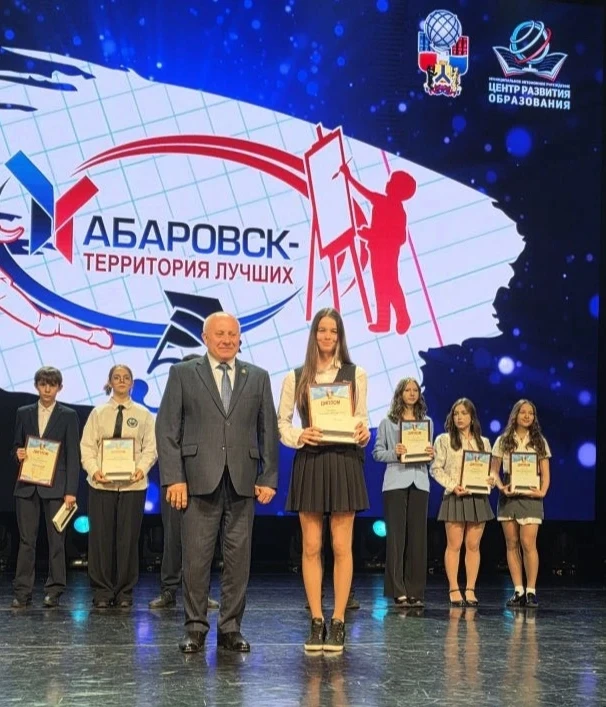 Юткина Маргарита, ученица 9"Б" класса, стала победителем конкурса «Хабаровск - территория лучших» 🏆