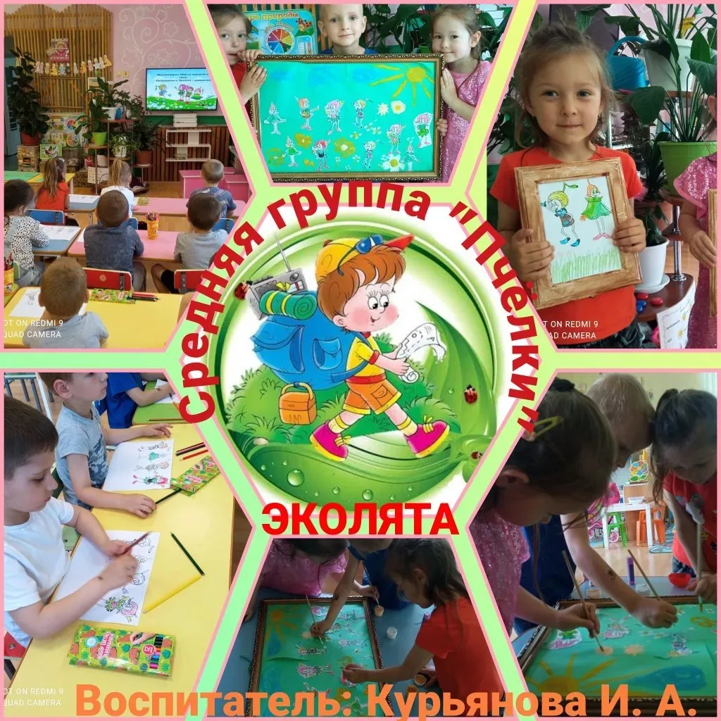 Мы хотим, чтоб птицы пели,