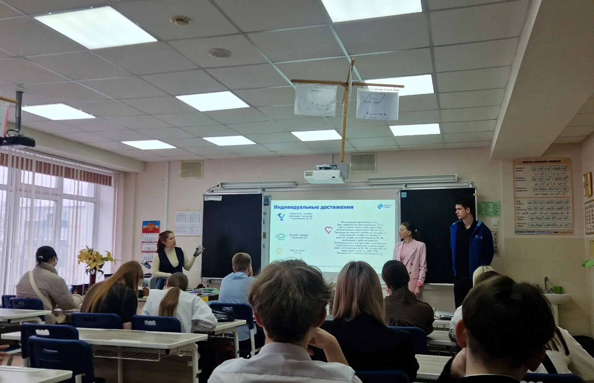 В Образовательном Комплексе «Перспектива» состоялась профориентационная встреча, особым гостем котор