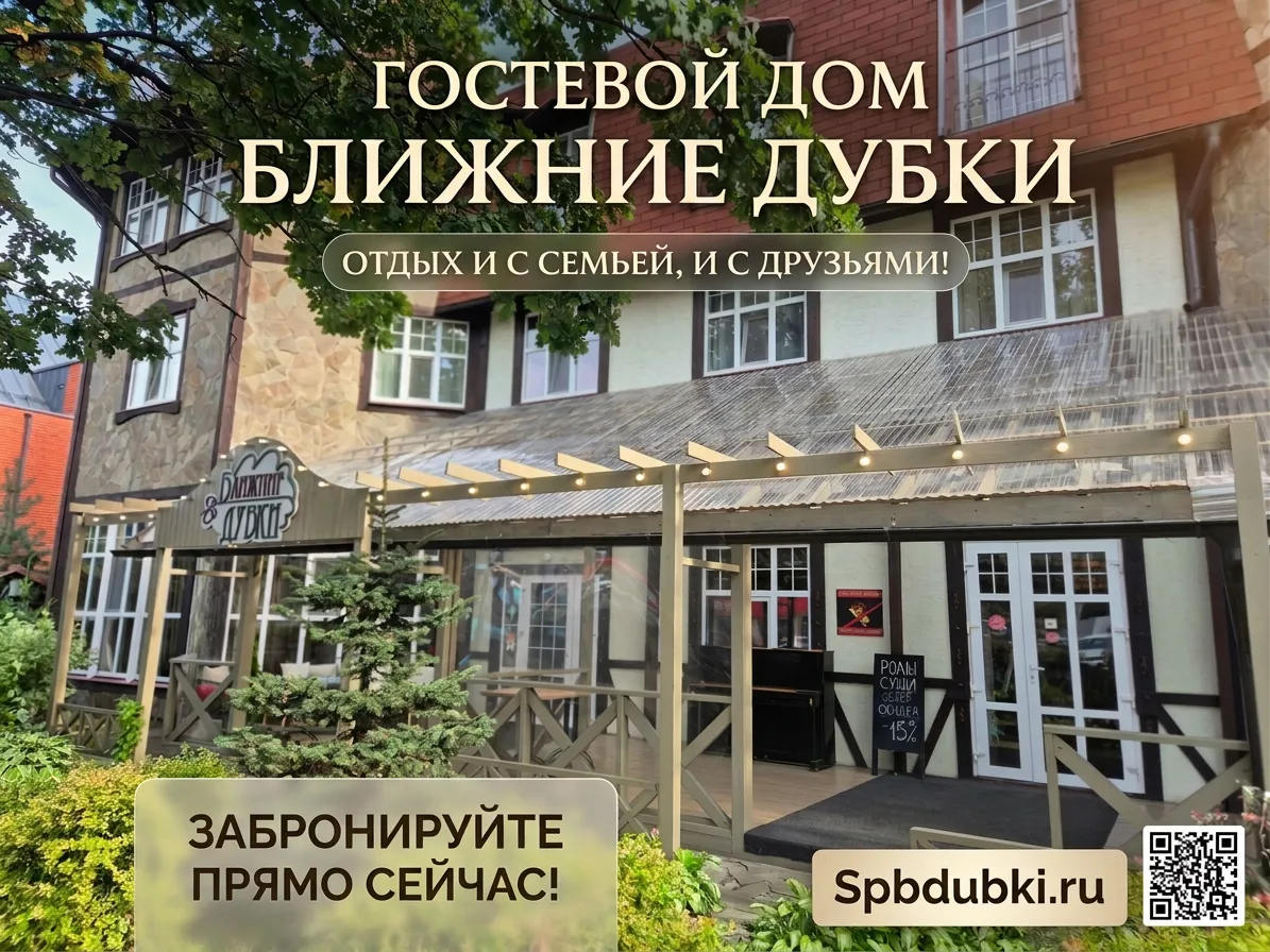 Устали от питерского шума, бесконечных чатов и дедлайнов? 🏙️🚫😫🌲